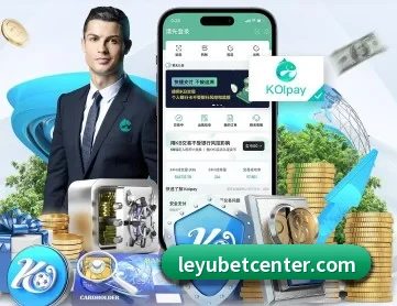 乐鱼体育 APP 深度功能 - Leyu